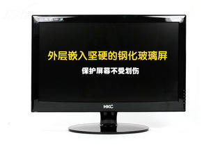 惠科G2713液晶显示器 工业与视觉的完美融合