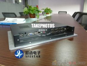 15寸工业级触摸屏一体机 POS收款、智能终端与人机界面的融合创新