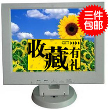 【显示器12寸液晶】最新最全显示器12寸液晶 产品参考信息